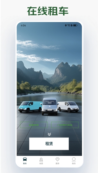 卡文e家app图片
