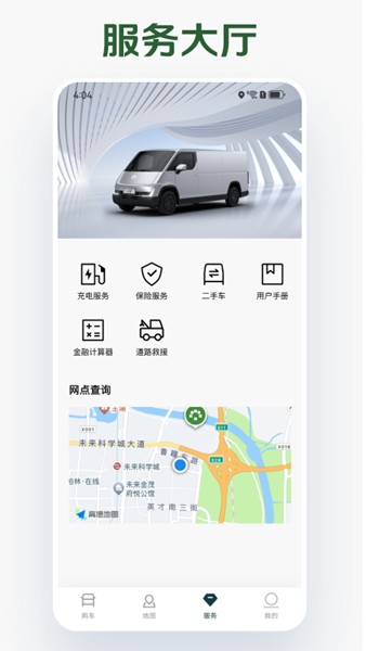 卡文e家app官方版截图2