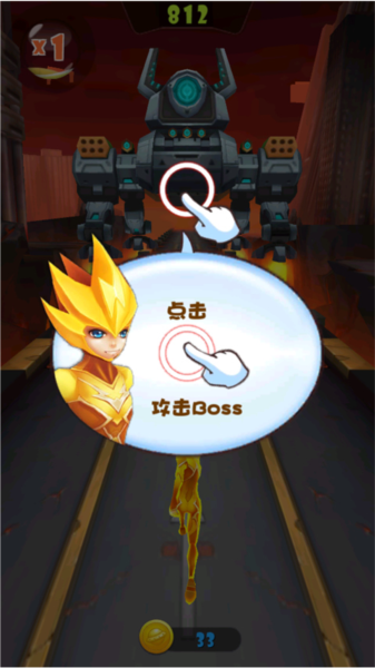 赛尔号雷神崛起酷跑11