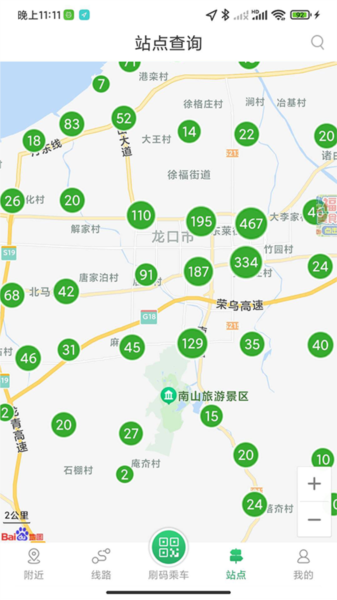 龙口公交图片