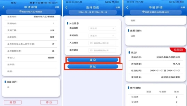 西铁人图片4
