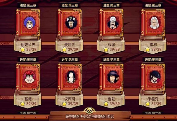 航海王燃烧意志高爆版9