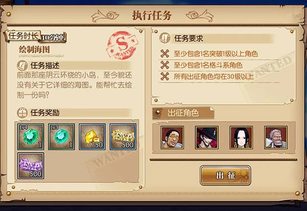 航海王燃烧意志高爆版11