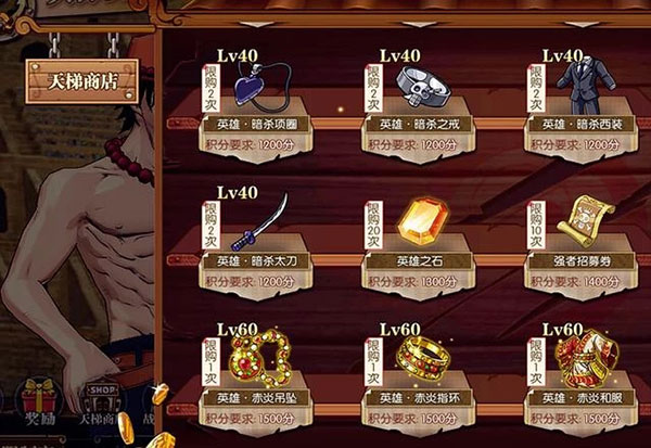 航海王燃烧意志高爆版14