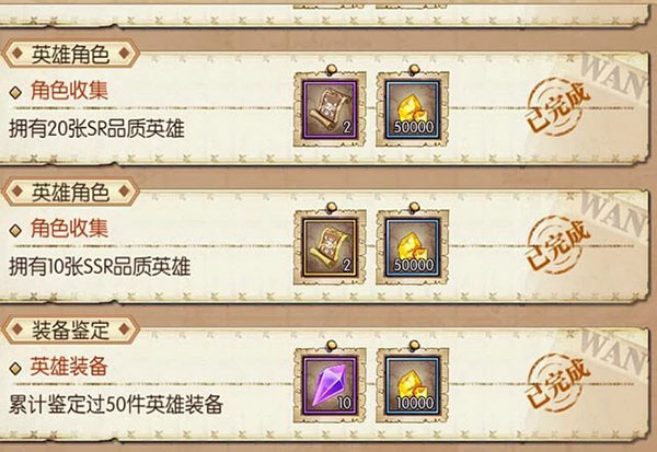航海王燃烧意志25