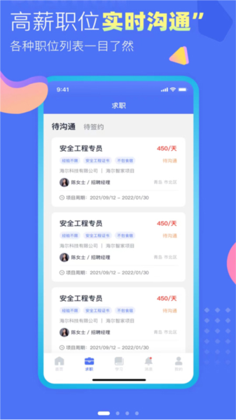 有好活图片