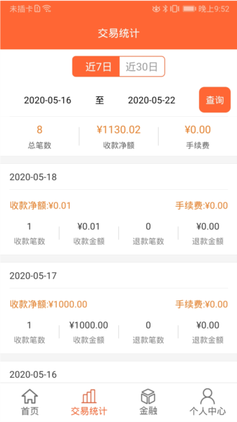 芝米招财猫图片