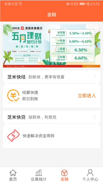 芝米招财猫图片