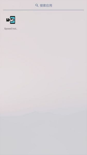 VirtualXposed截图1