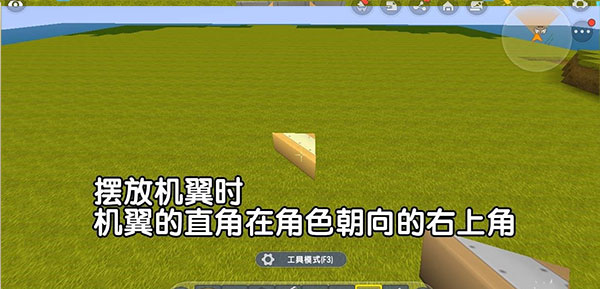 迷你世界34