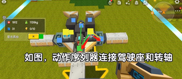 迷你世界37