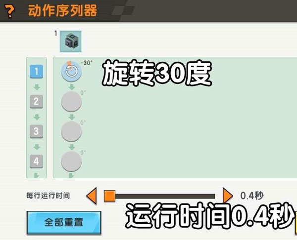 迷你世界38