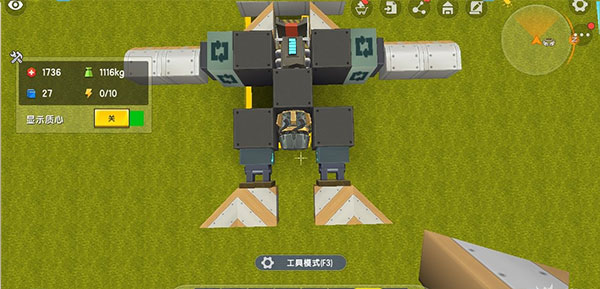 迷你世界单机版36