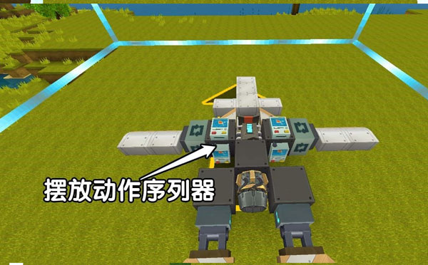 迷你世界大黄蜂版27