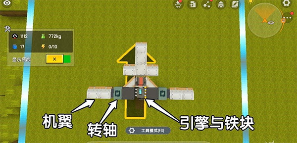 迷你世界7周年43