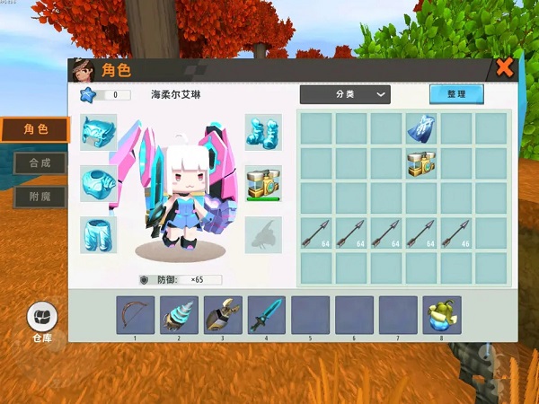 迷你世界33