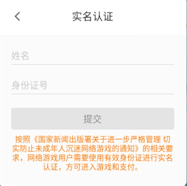 捕鱼大奖赛网易版图片