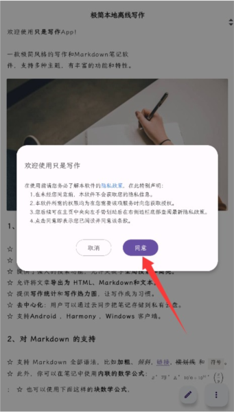只是写作图片