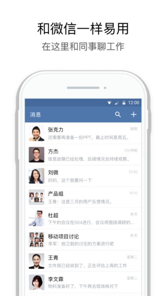 翎信图片
