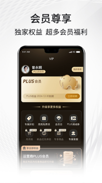 i福客满图片