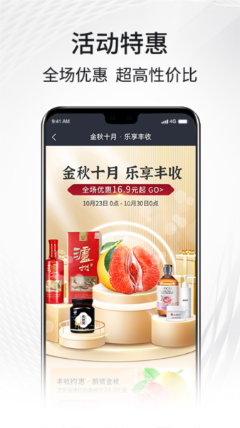 i福客满图片