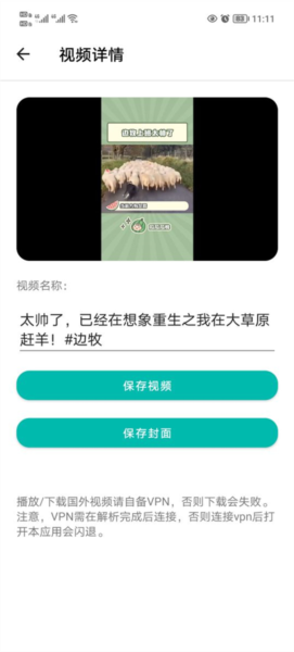 下载工具箱图片
