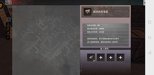 王牌战争华为版20
