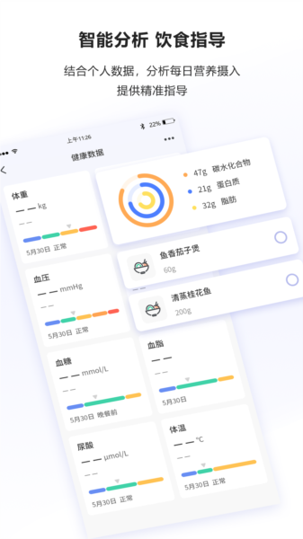 悦轻蓝图片