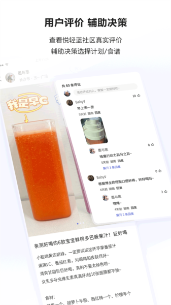 悦轻蓝图片
