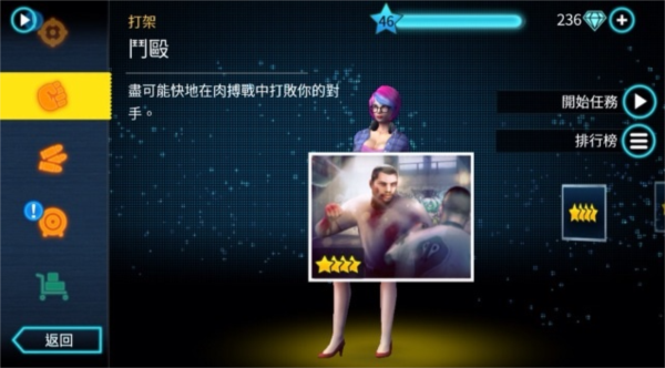 孤胆车神维加斯图片11