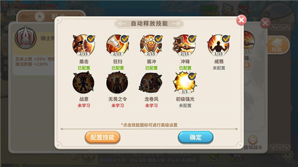 光明勇士图片2
