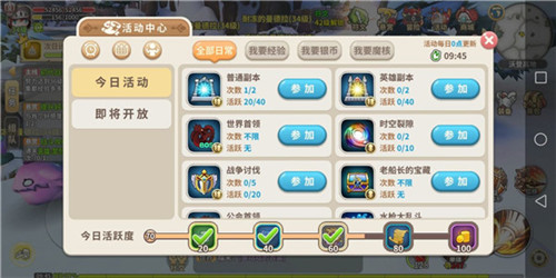 光明勇士图片5