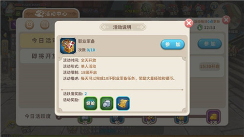 光明勇士图片7