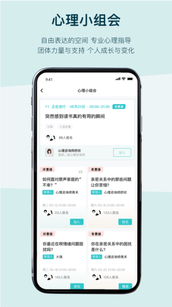 bettercare图片