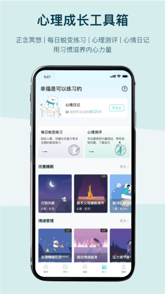 bettercare图片