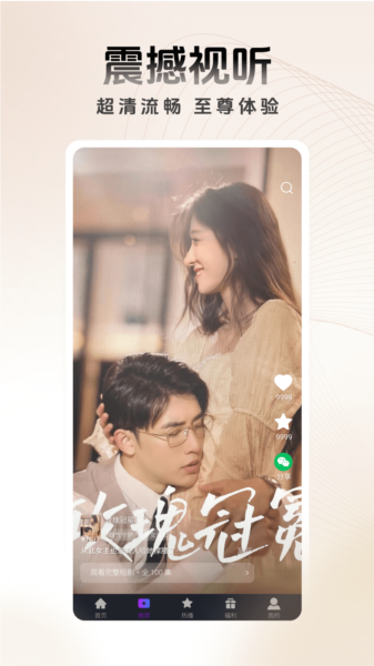 蚂蚁看看图片
