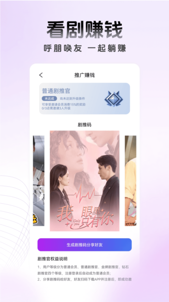 蚂蚁看看图片