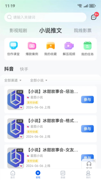 麻雀Matrix图片