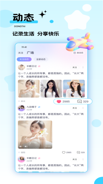 千度熱播圖片