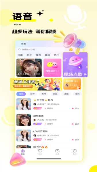 千度熱播圖片