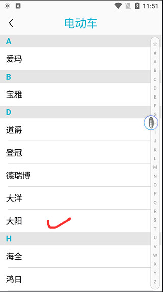AIK钥匙工具5