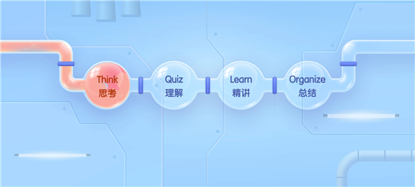 洪恩超能英语3