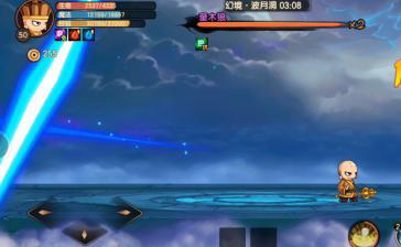 造梦无双折扣版26