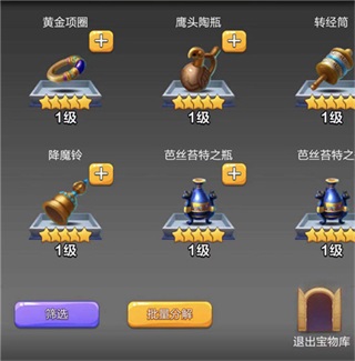 票房大卖王图片9