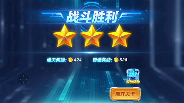 源计划奥特超人8