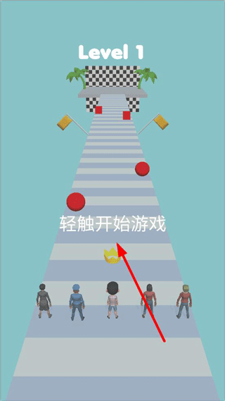 木头人大作战4