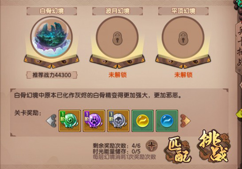 造梦无双2025最新版23
