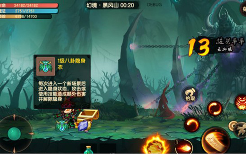 造梦无双2025最新版27