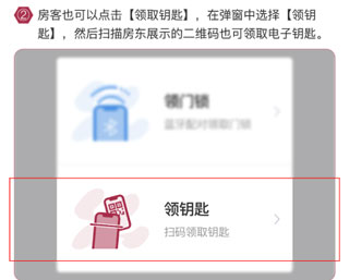 到家啦7