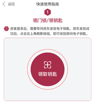 到家啦6